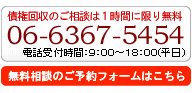 お問合せはお気軽にどうぞ